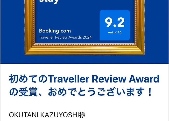 Fujiya -富士矢- Private House Max 12 People Stay