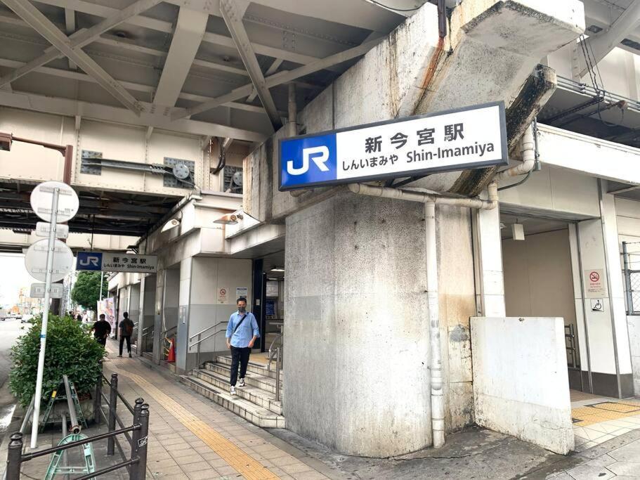 Appartamento Fujiya -富士矢- Private House Max 12 People Osaka