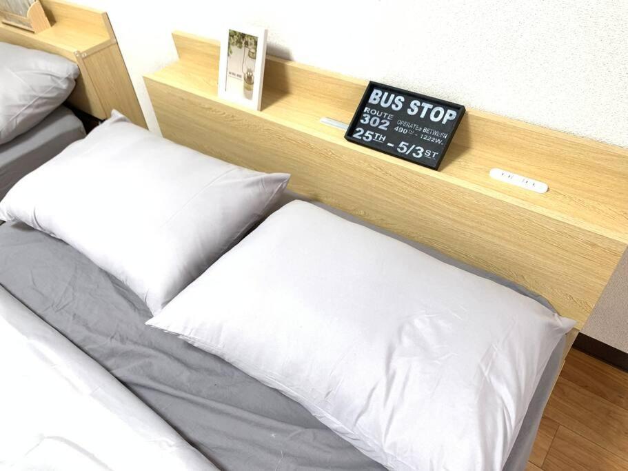 Fujiya -富士矢- Private House Max 12 People Appartamento