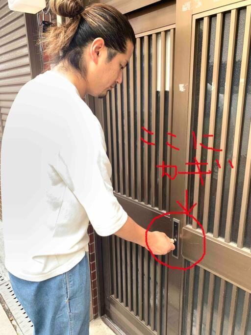 Appartamento Fujiya -富士矢- Private House Max 12 People *