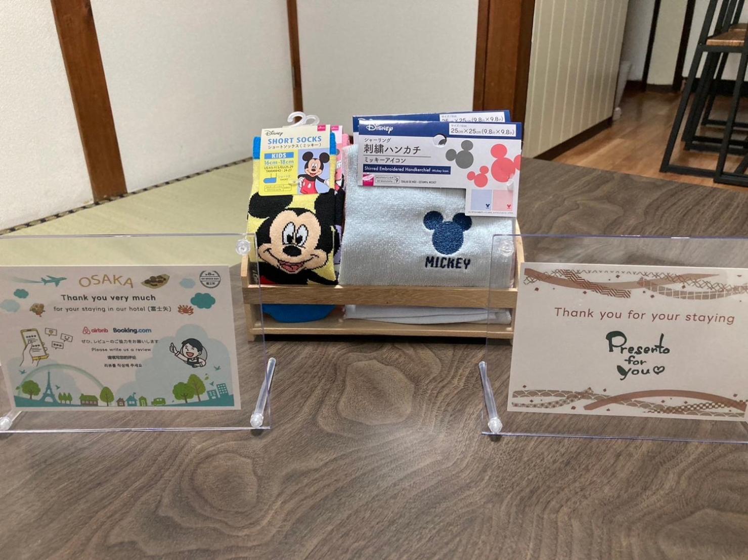 Fujiya -富士矢- Private House Max 12 People Appartamento